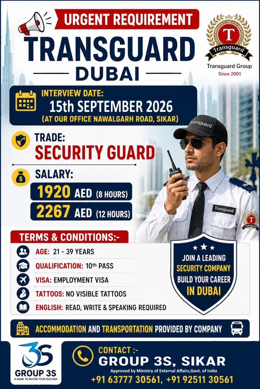 SECURITY GUARD